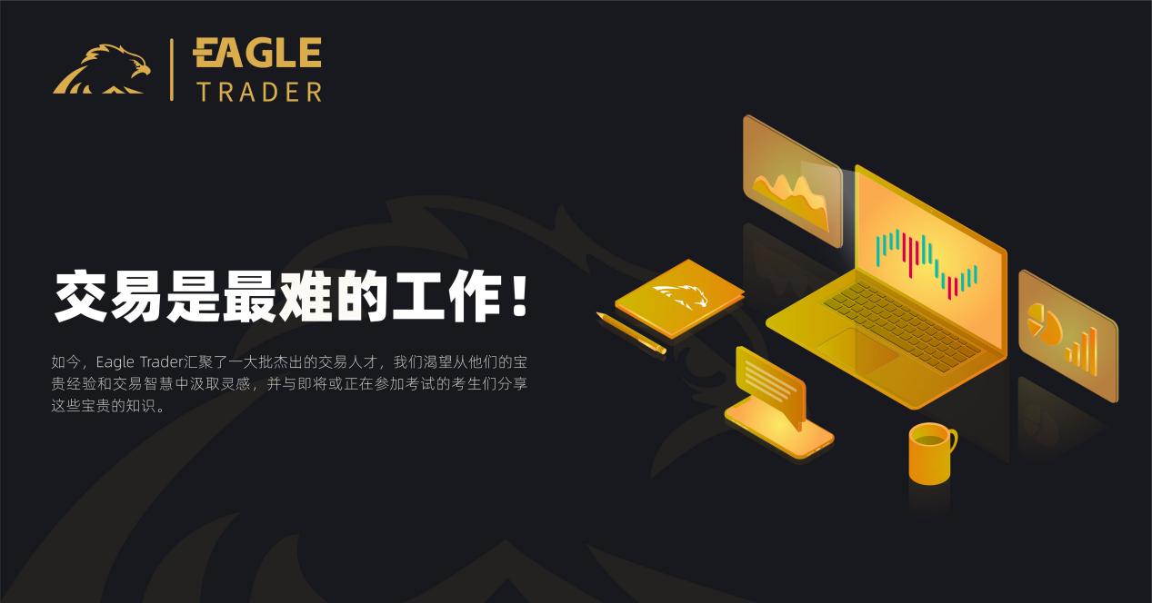 黄金黄金交易的